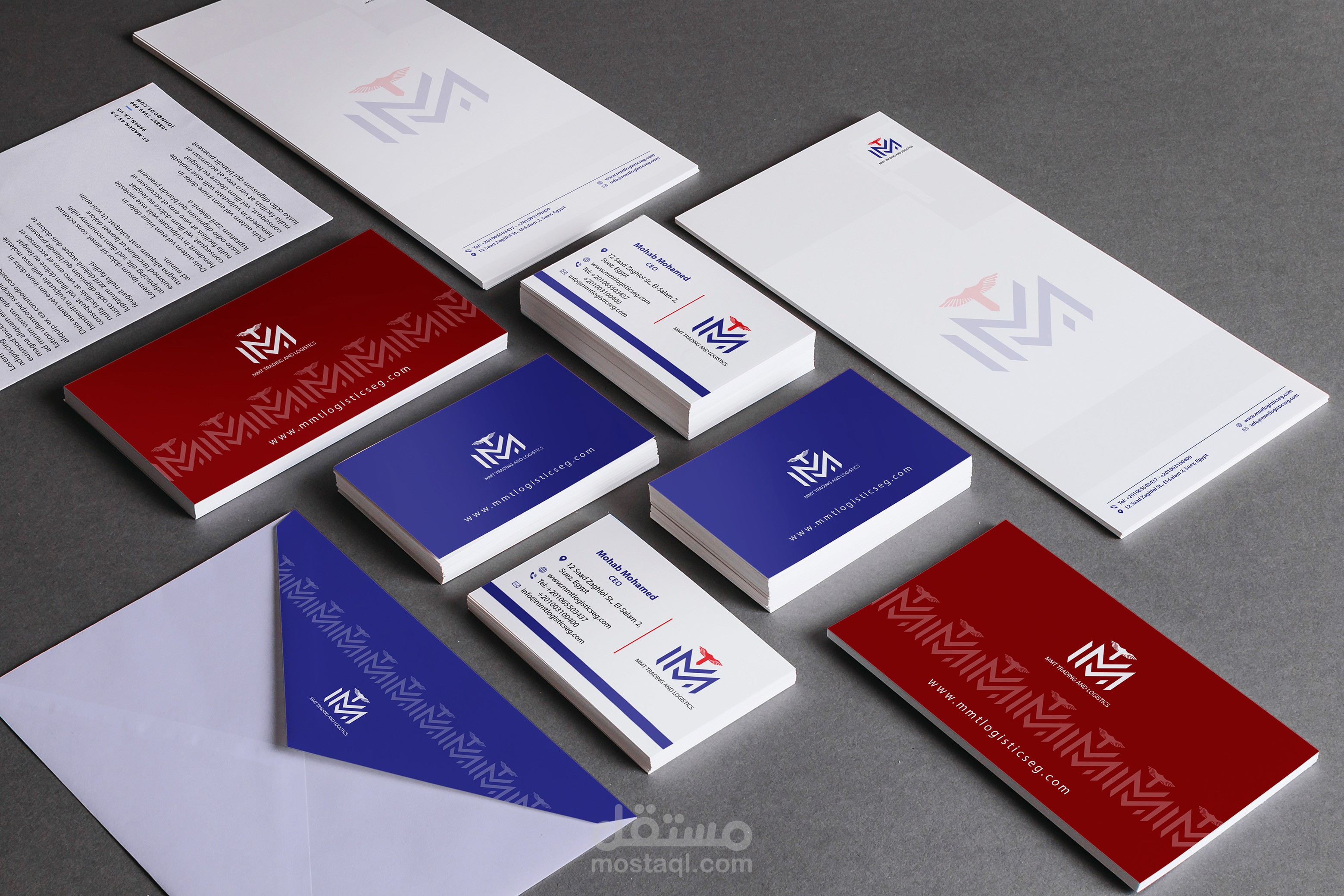 MMT logistics Identity