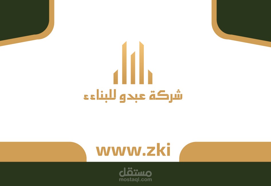 تصميم بوست سوشيك