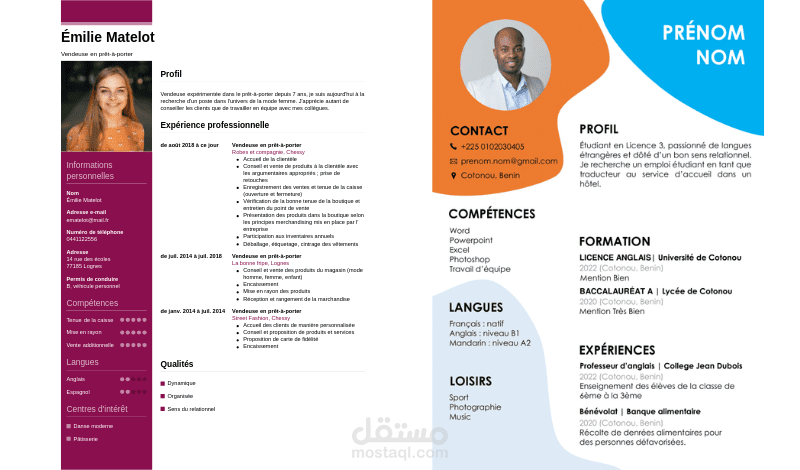 إنشاء Cv إحترافي سيرة داتية
