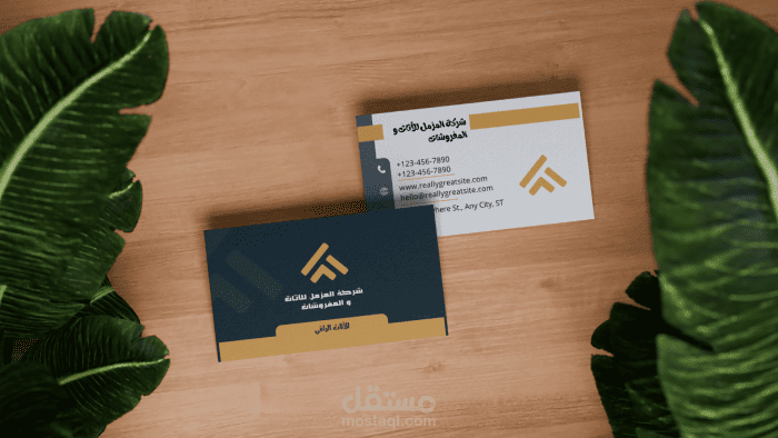 كارت عمل - business card