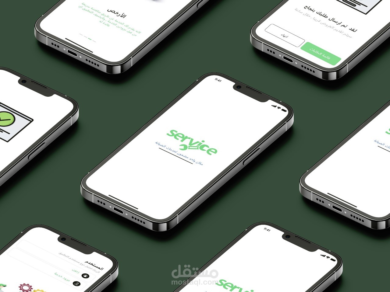 Service App