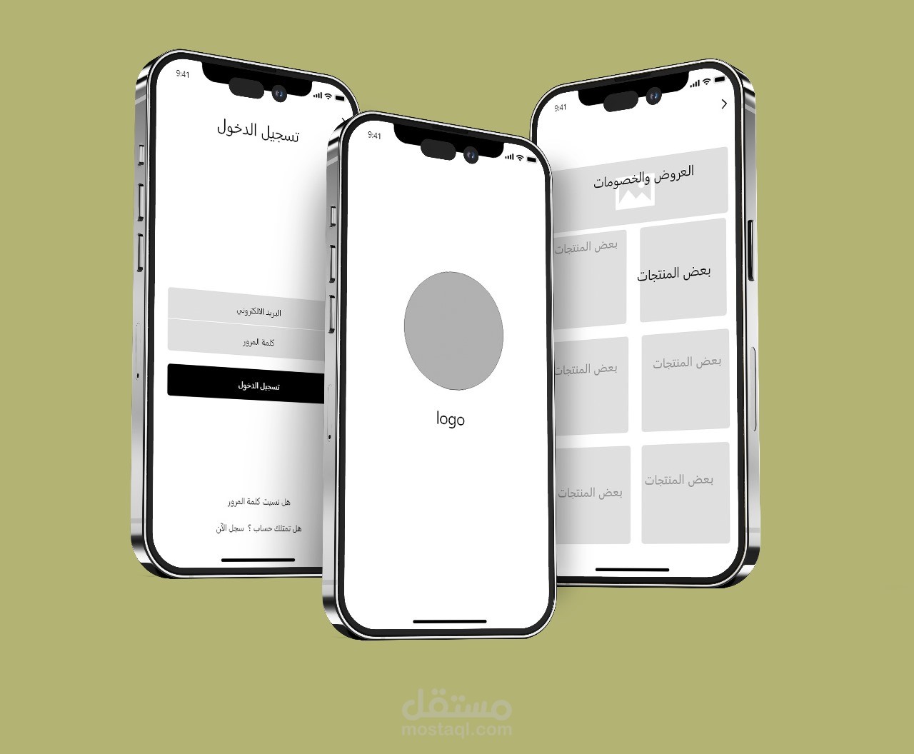 تصميم UX