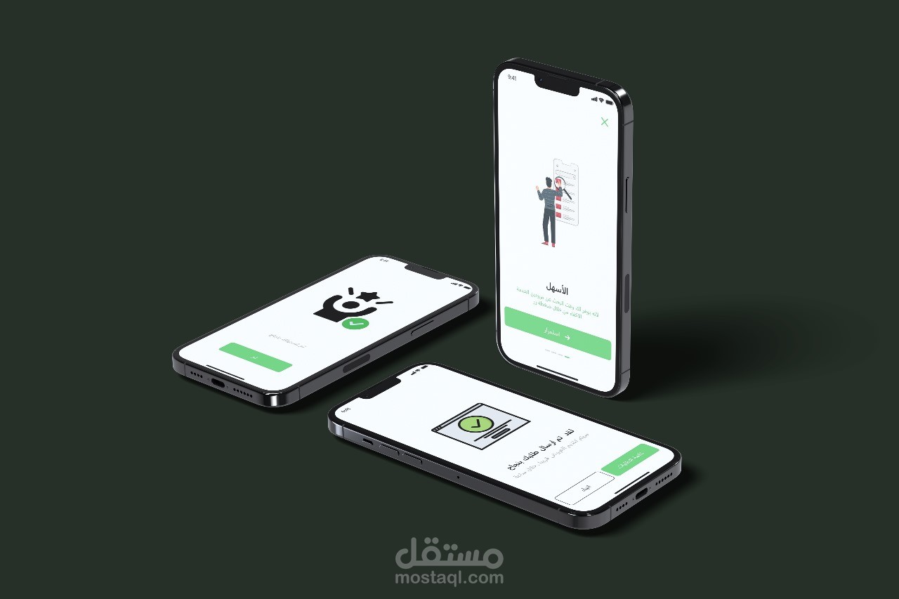 تصميم UI