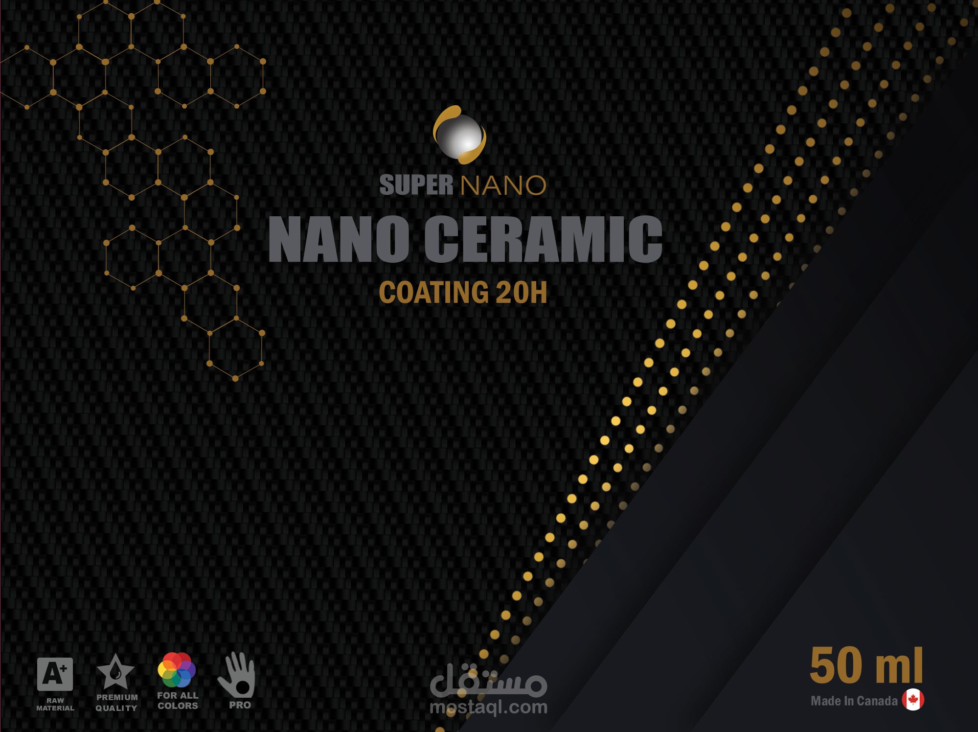 كتالوج وعلبة منتج سيارات NANOCERAMIC