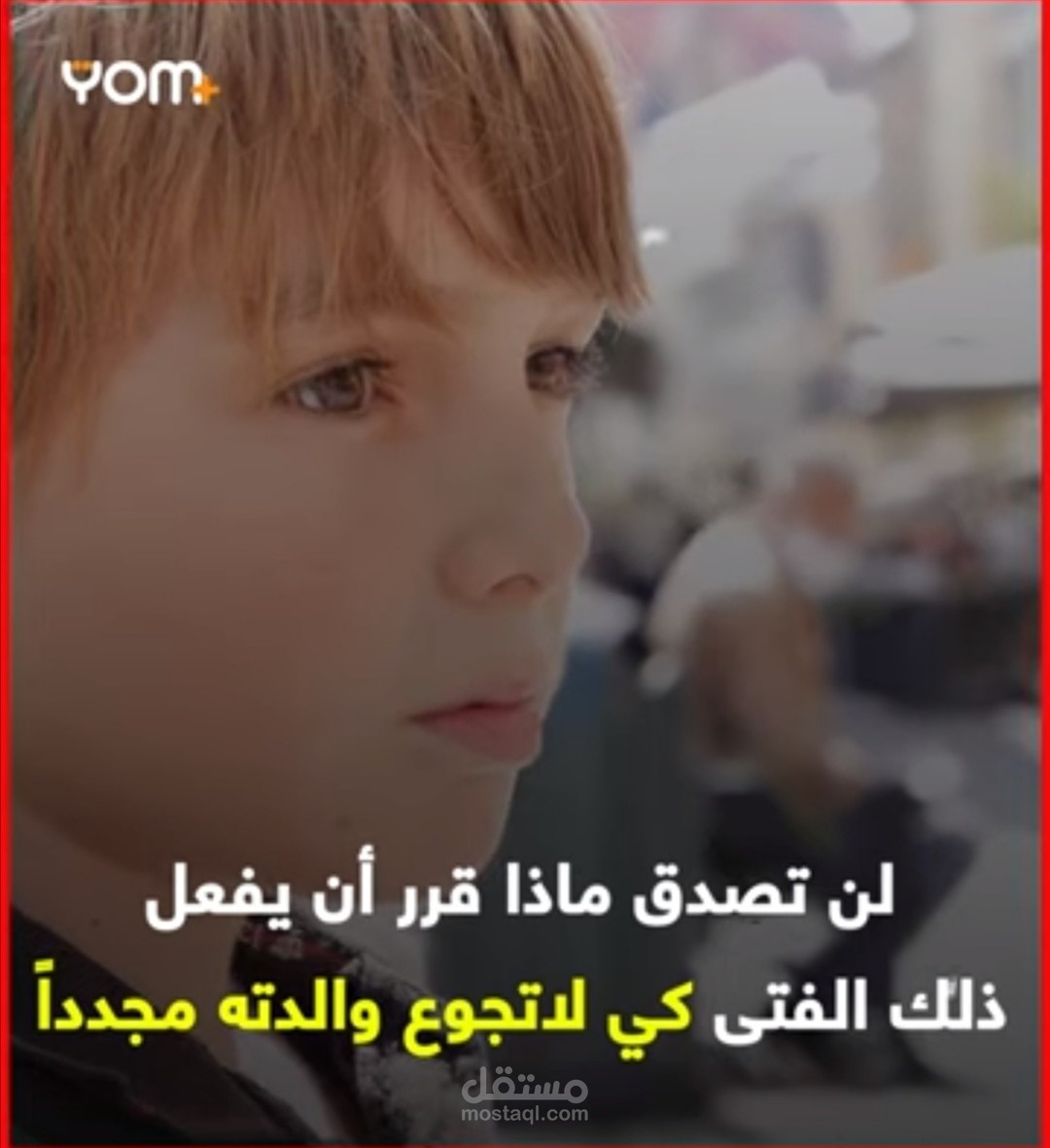 تسجيل صوت ومكساج باستخدام adobe audition