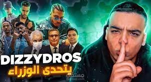 أنا الأفضل