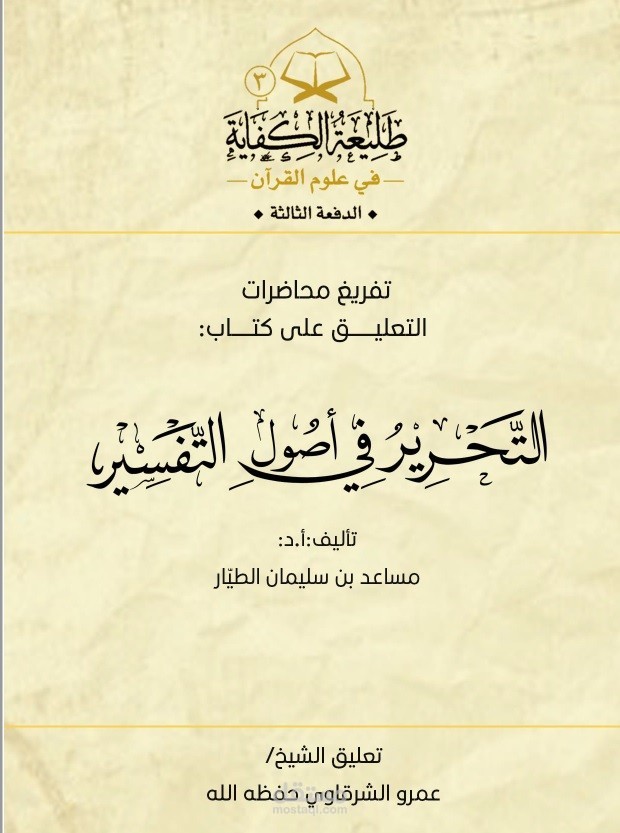 أعمل على تلخيص و ادخال و تنسيق النصوص على برنامج word لما لا يقل عن عشر سنوات باحترافيه و سرعة مع عدم وجود اخطاء املائية.