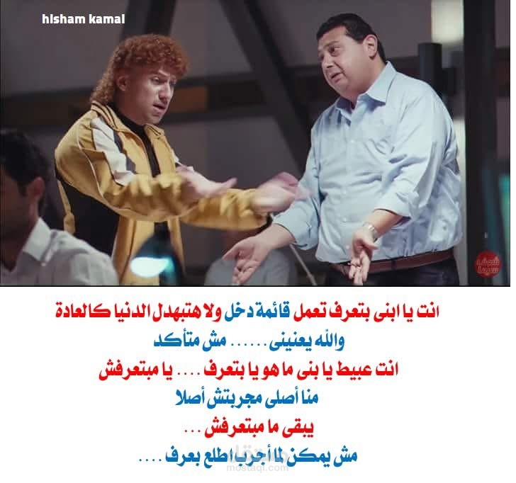 كتابه محتوي كوموكسات