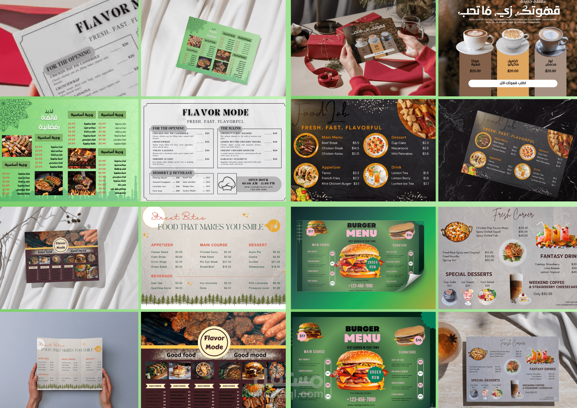 تصميم منيو مطاعم احترافي (جاهز للطباعة – جودة عالية)