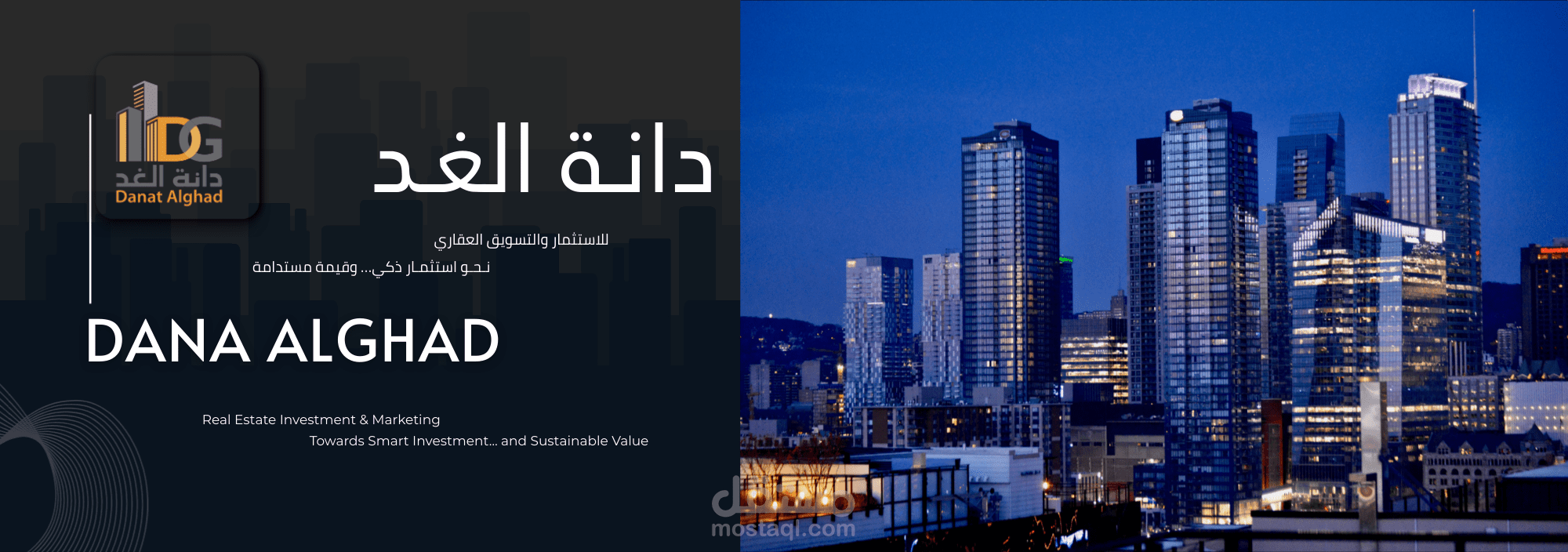 تصميم بروفايل شركة احترافي يعكس هوية نشاطك