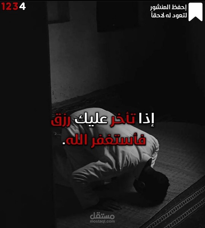 تصميم منشورات