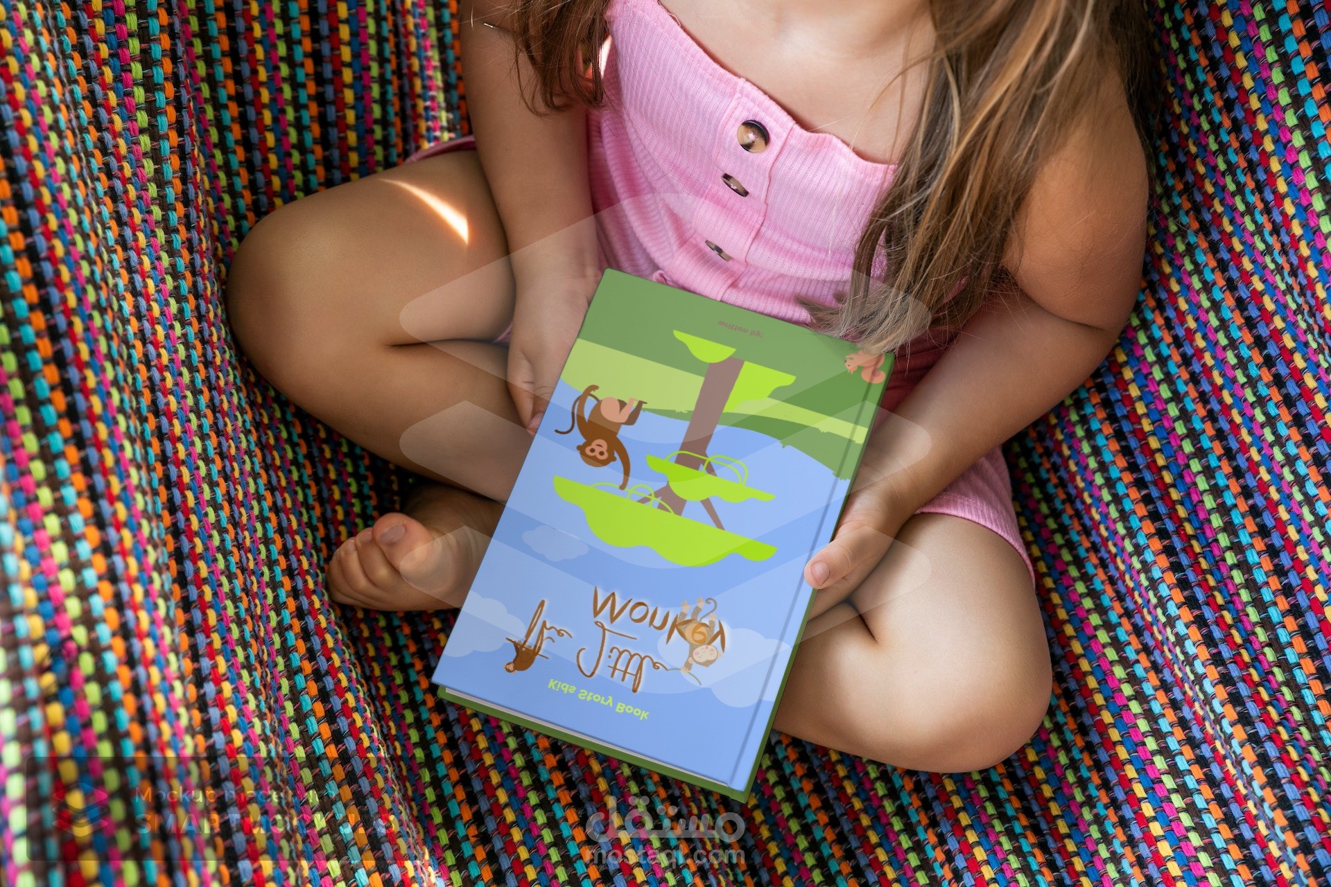 غلاف كتاب للاطفال