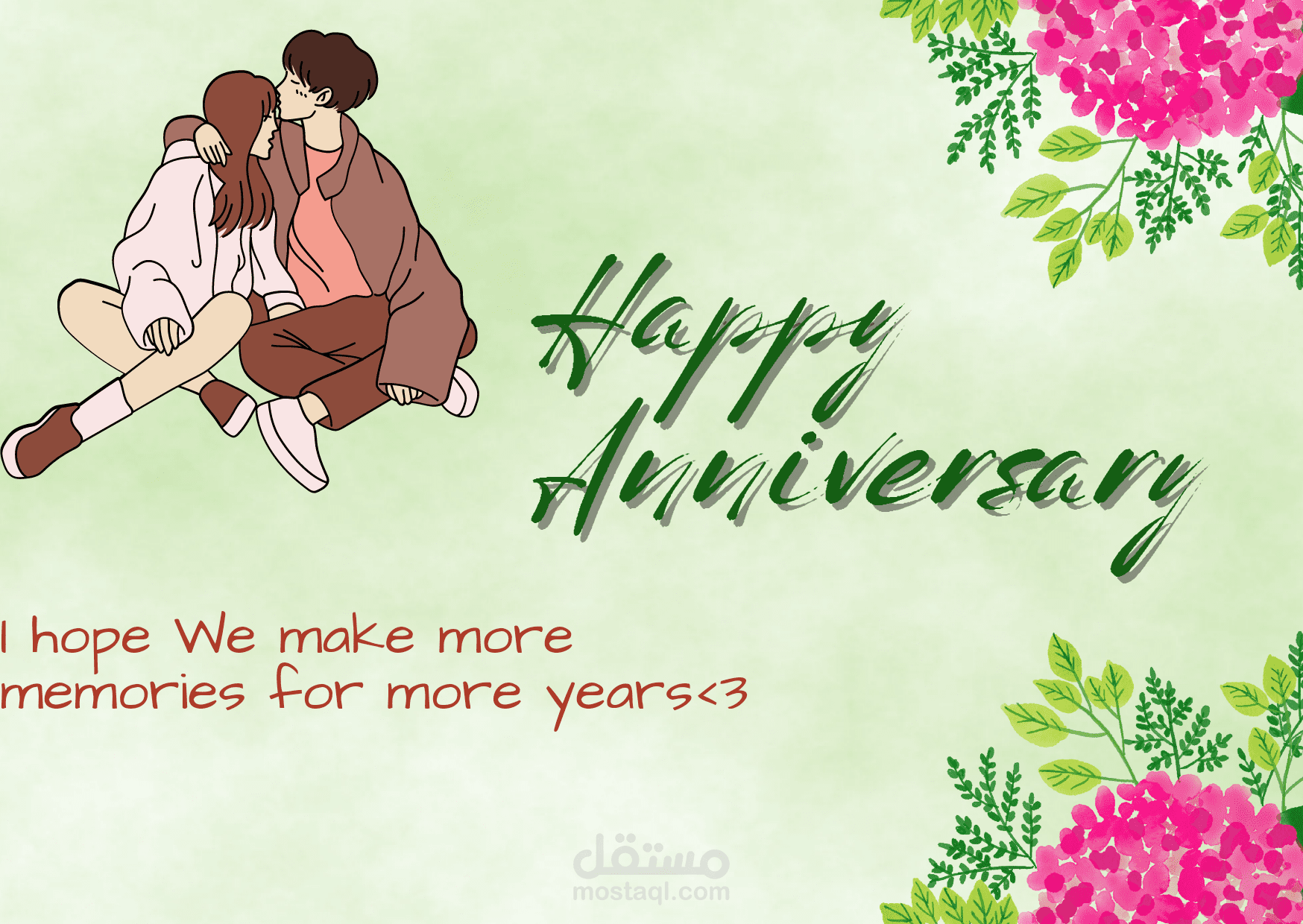 بطاقة تهنئة