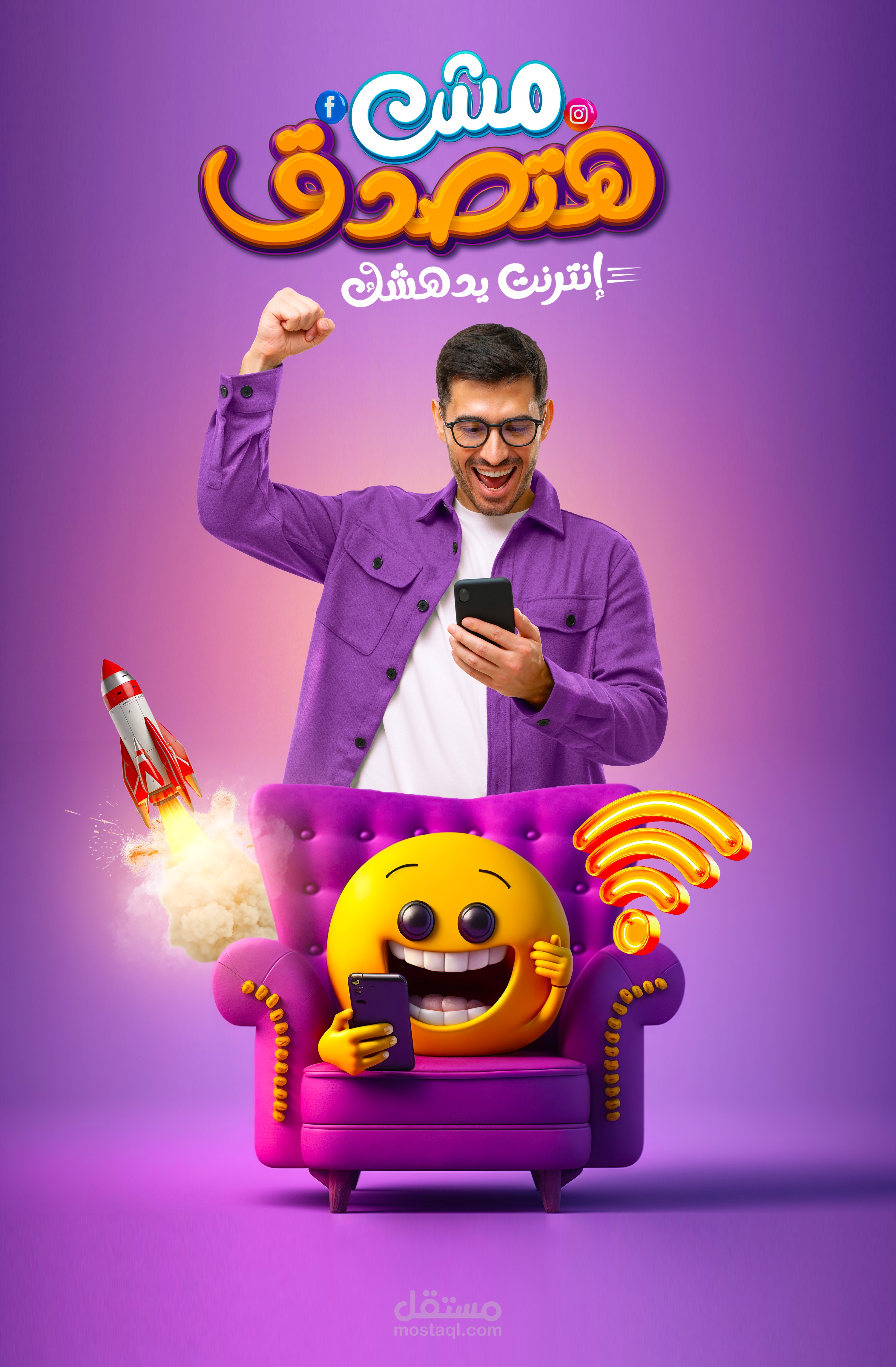 تصميمات سوشيال ميديا مميزه وعصريه لعلامتك التجاريه