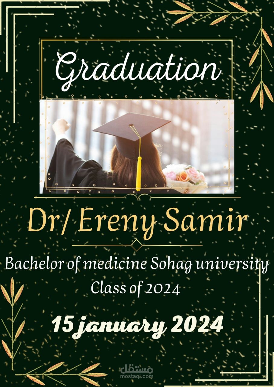 تصميم كارت دعوة بطريقة جذابة