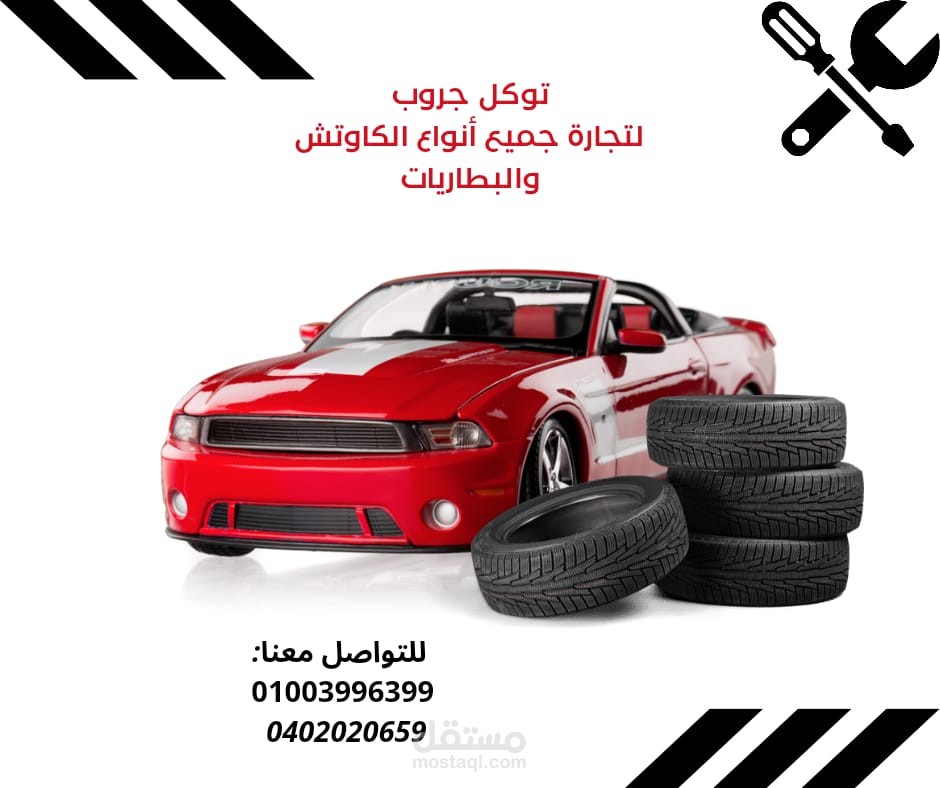 تصميم بوست