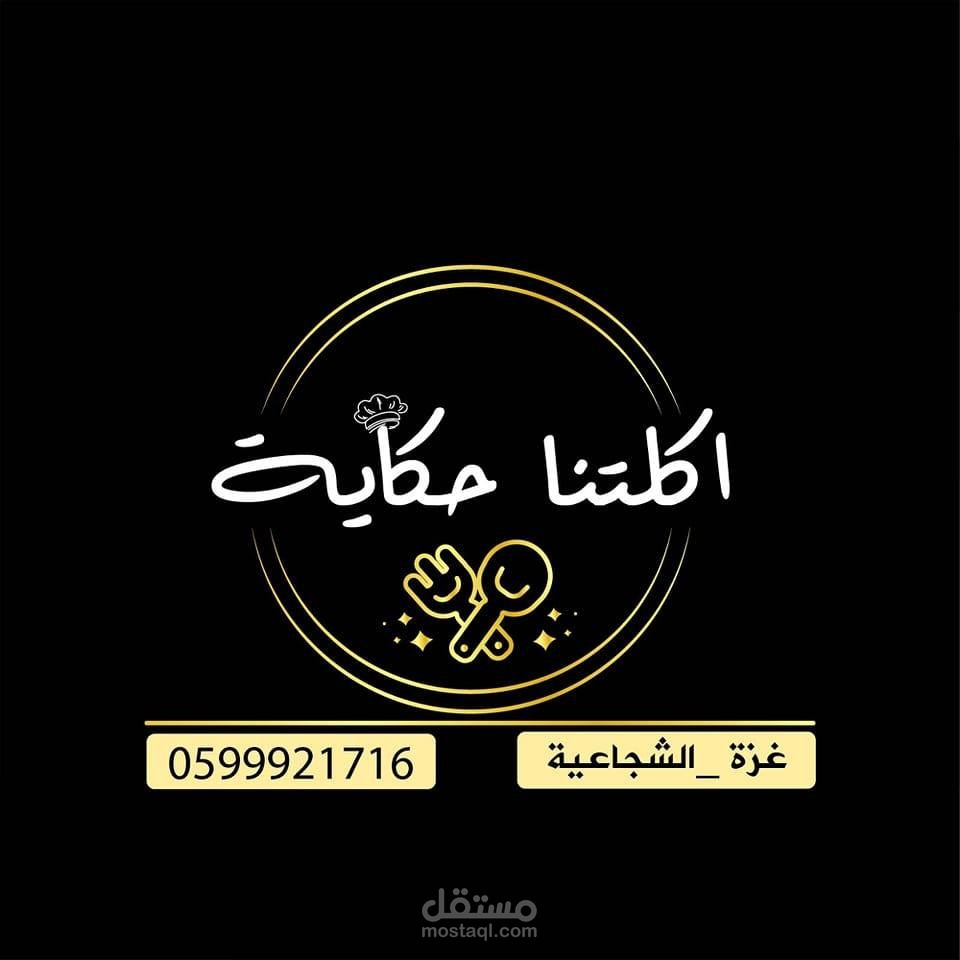 تصميم شعارات