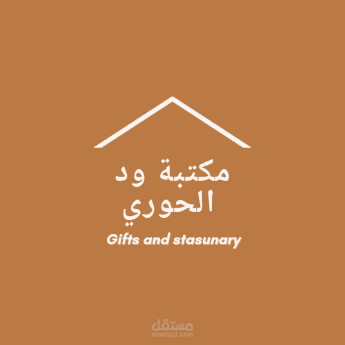تصميم شعار