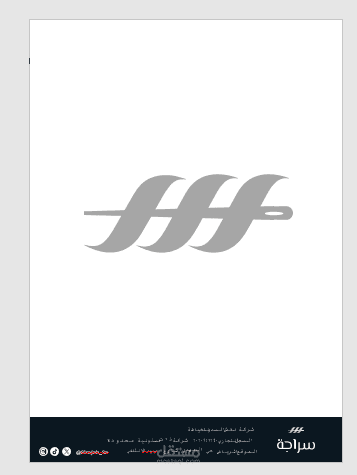 تصميم ورق رسمي بعلامة مائية