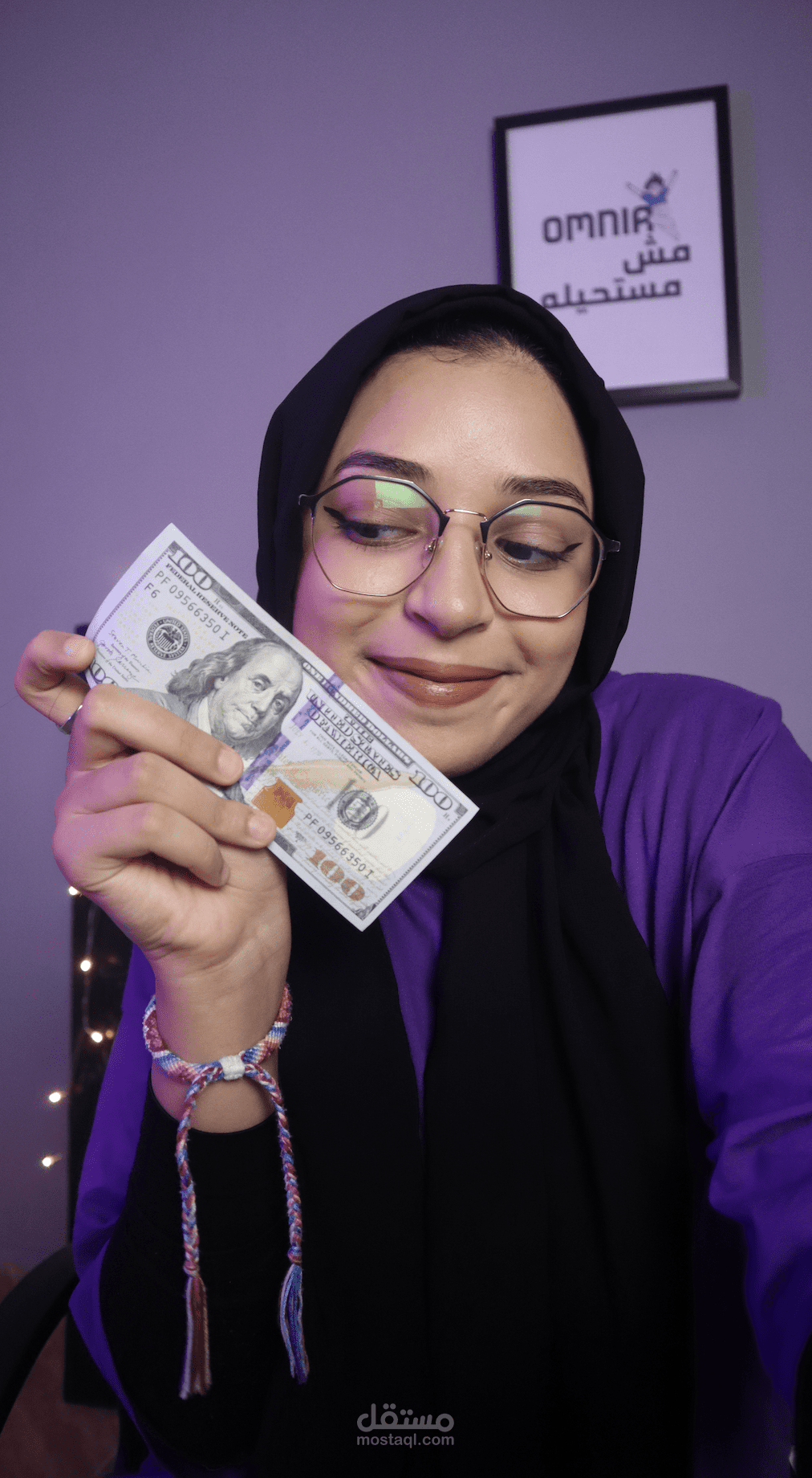 إعلان