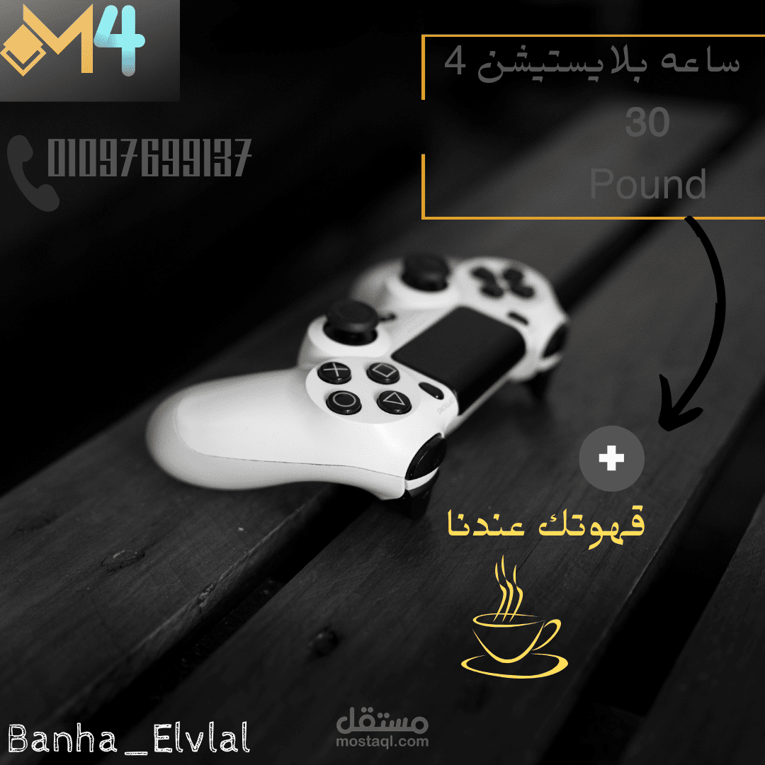 اعلان سوشيال ميديا