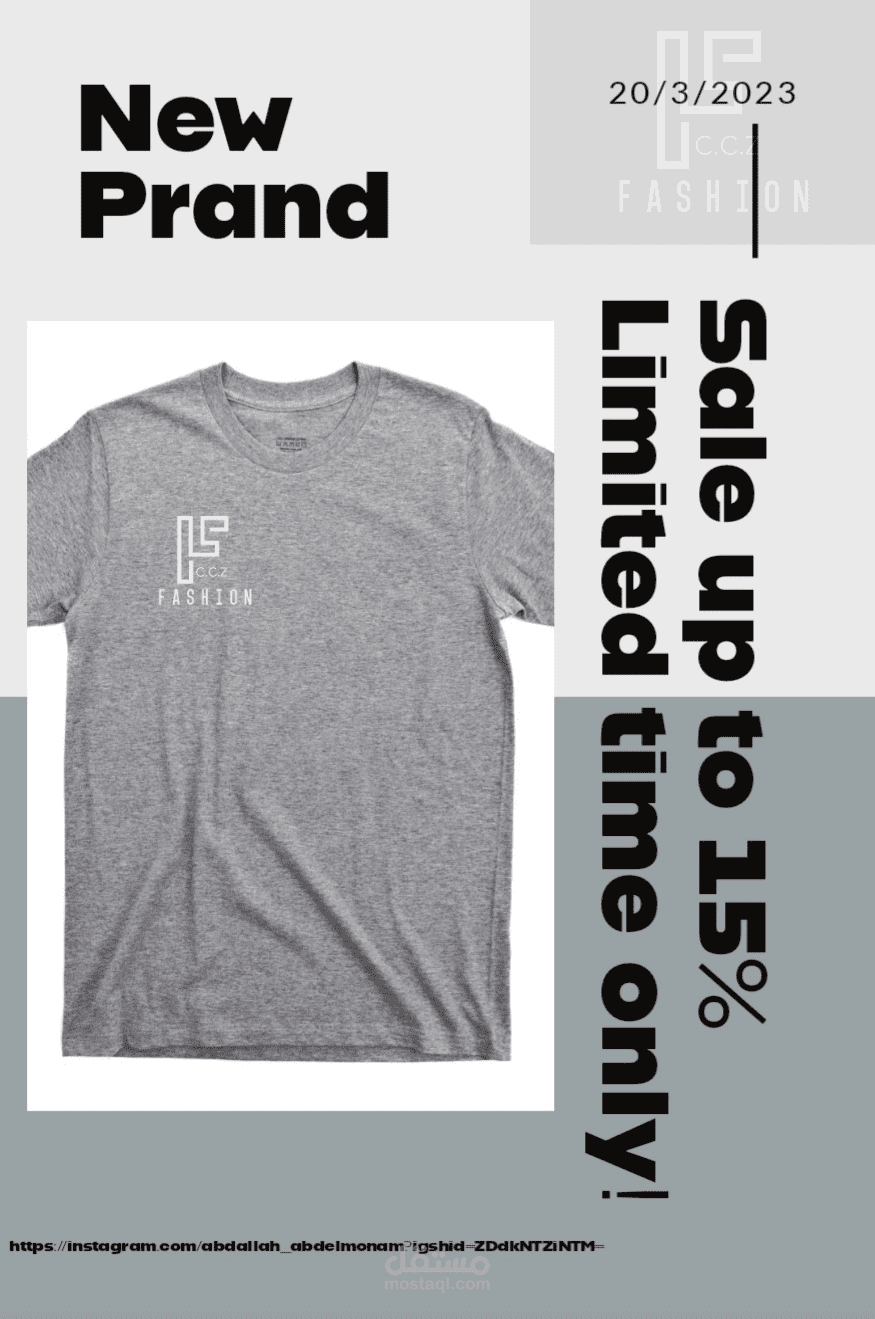 تصميم اعلانات سوشيال ميديا