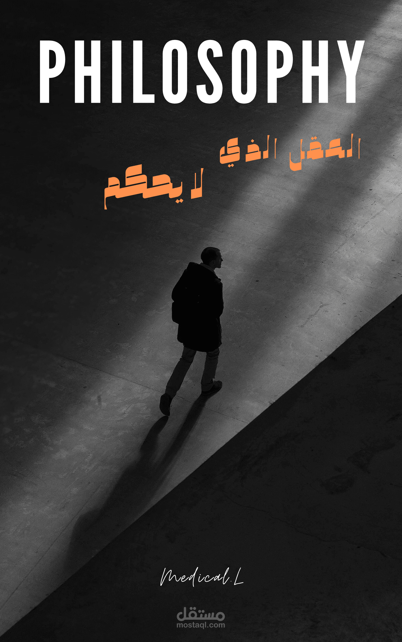 تصاميم غلاف كتب