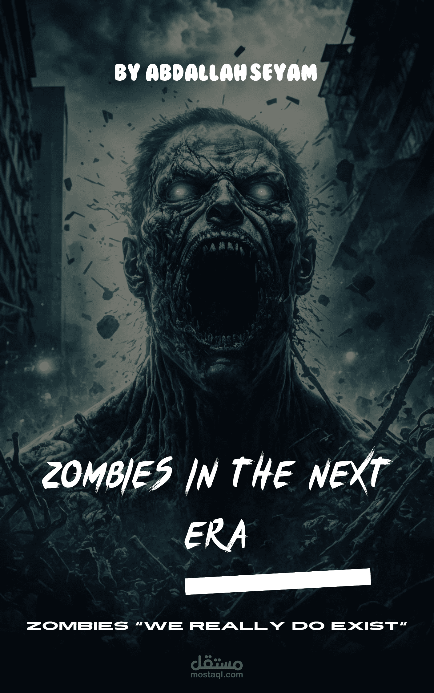 تصميم غلاف كتب بي اللغه العربيه و الانجليزيه