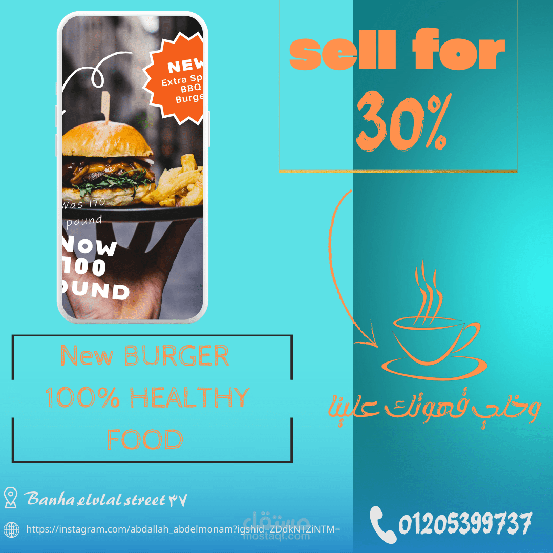 تصاميم سوشيال ميديا