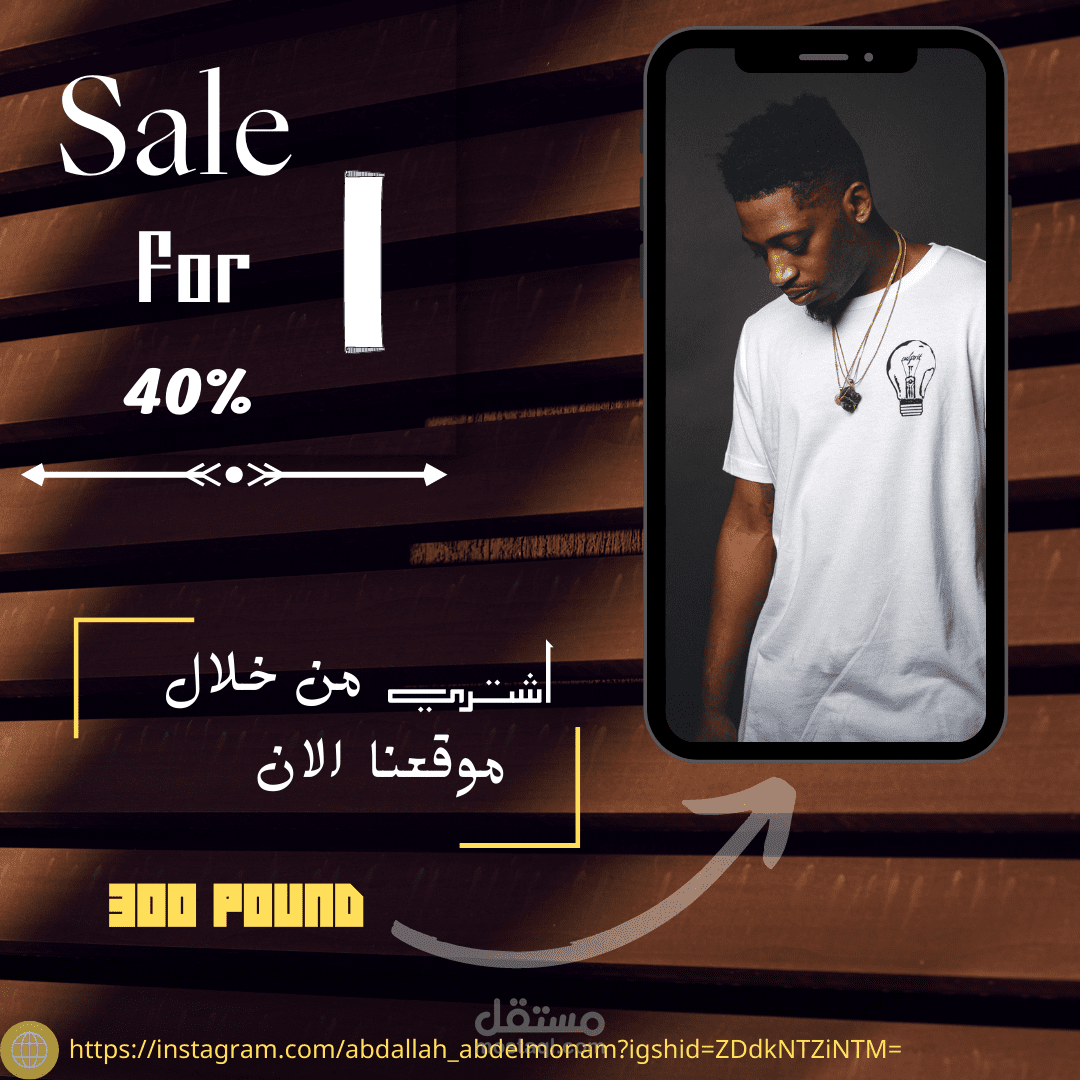 تصميم بوستات سوشيال ميديا بي اللغه العربيه و الانجليزيه بي احترافيه