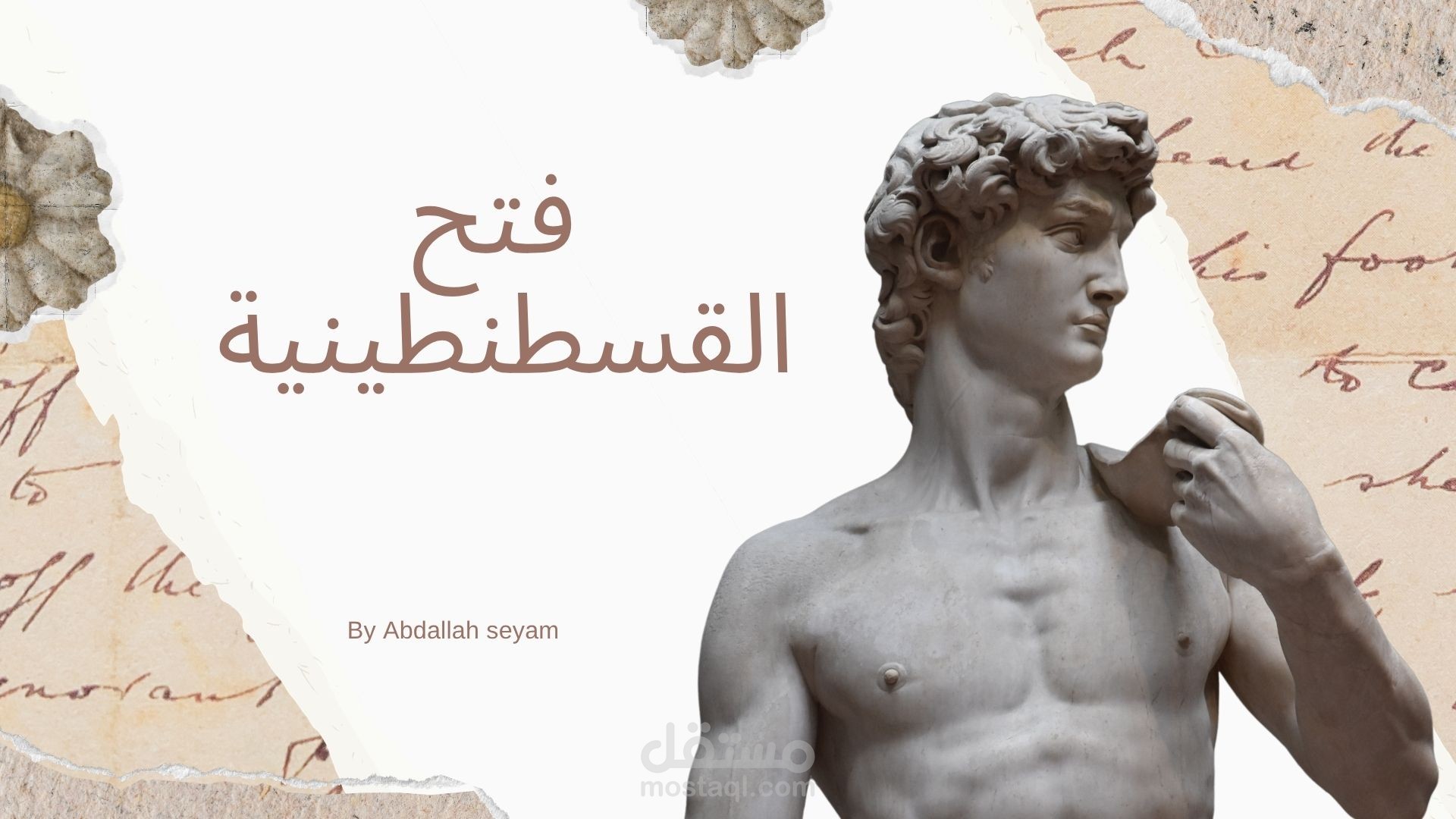 كتابة اسكريبت يوتيوب تاريخي