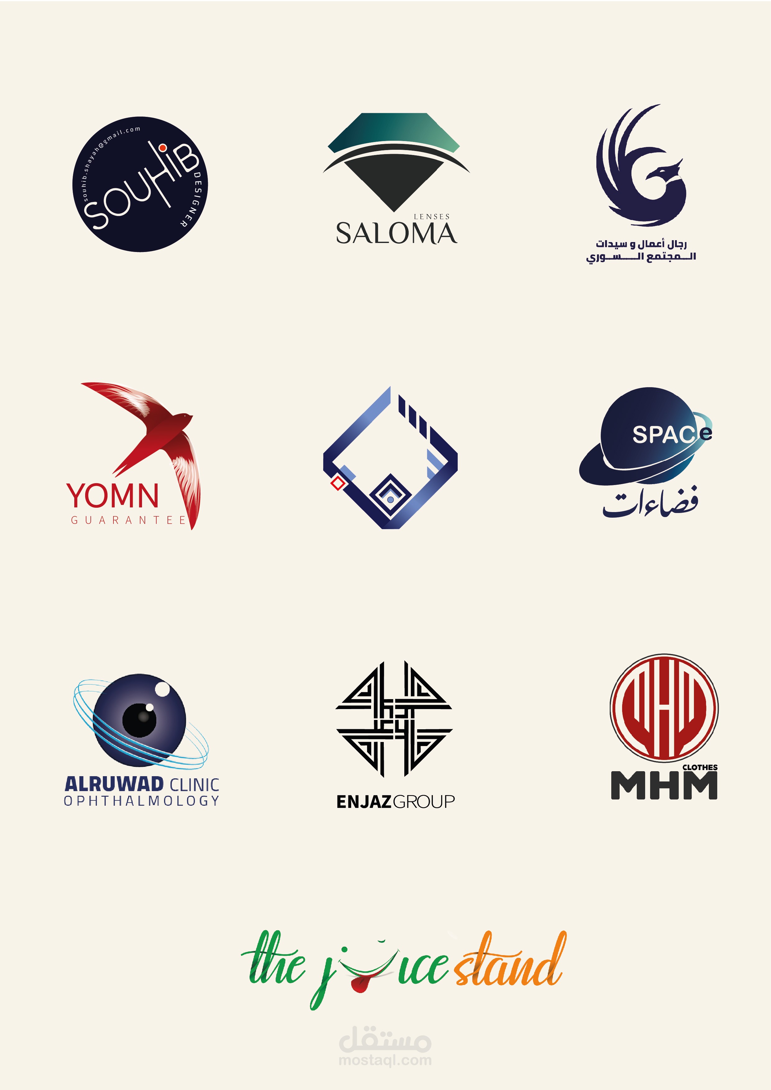 شعارات و علامات تجارية