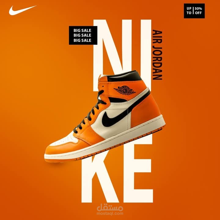 اعلان كوتشي NIKE