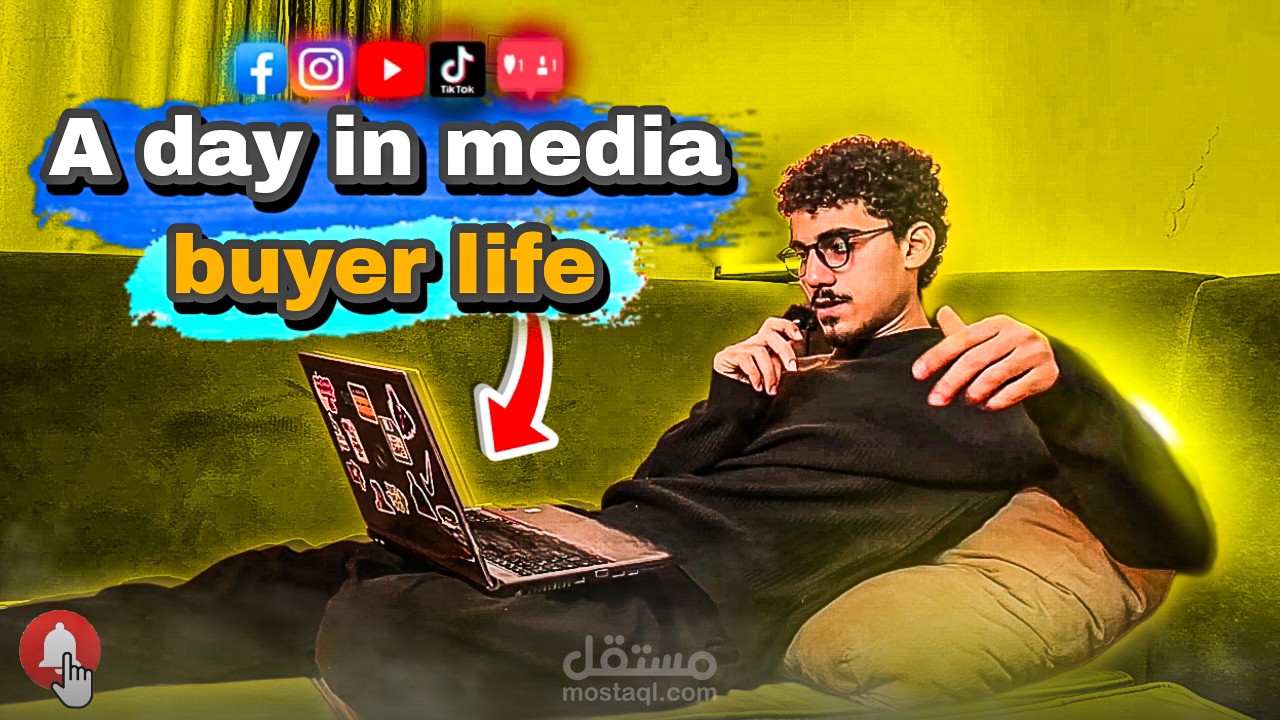 صورة مصغرة لميديا باير هلال