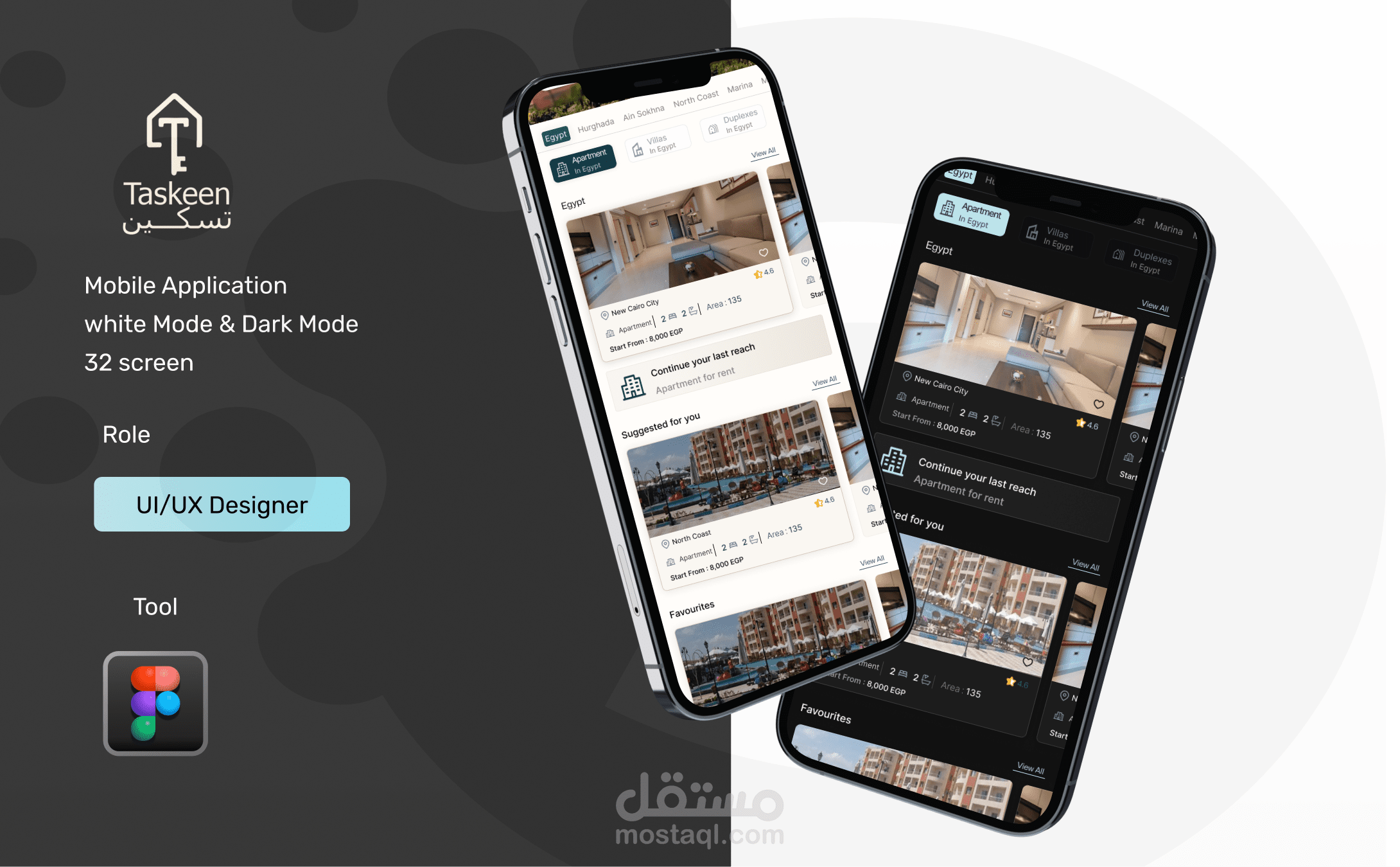 تسكين تطبيق IOS