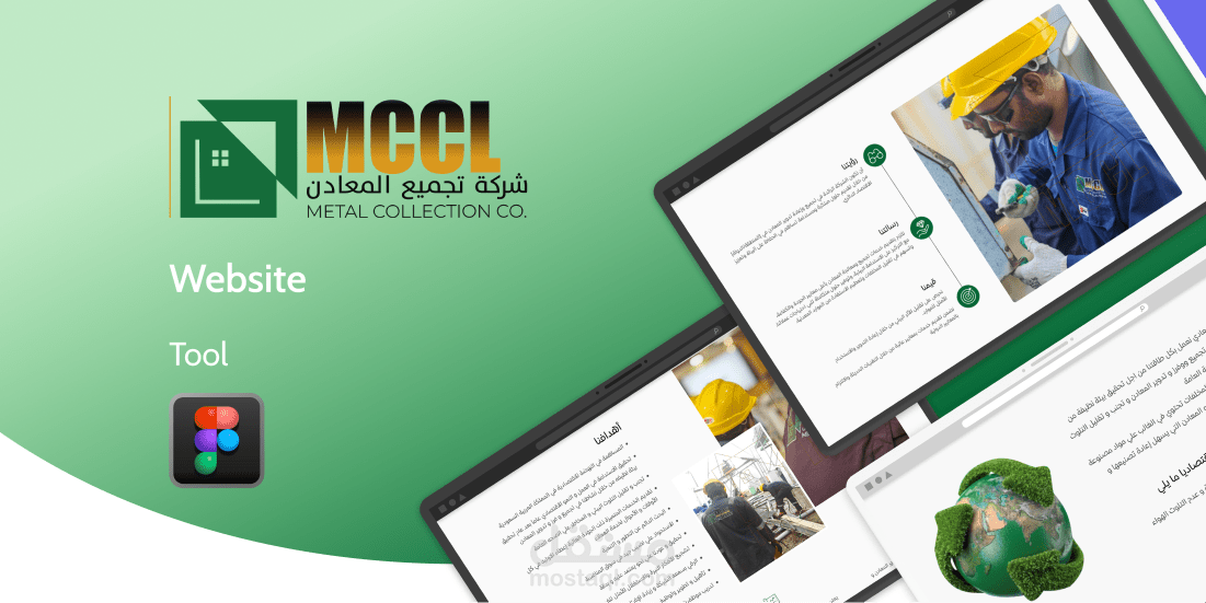 Metal Collection in Saudia Arbia