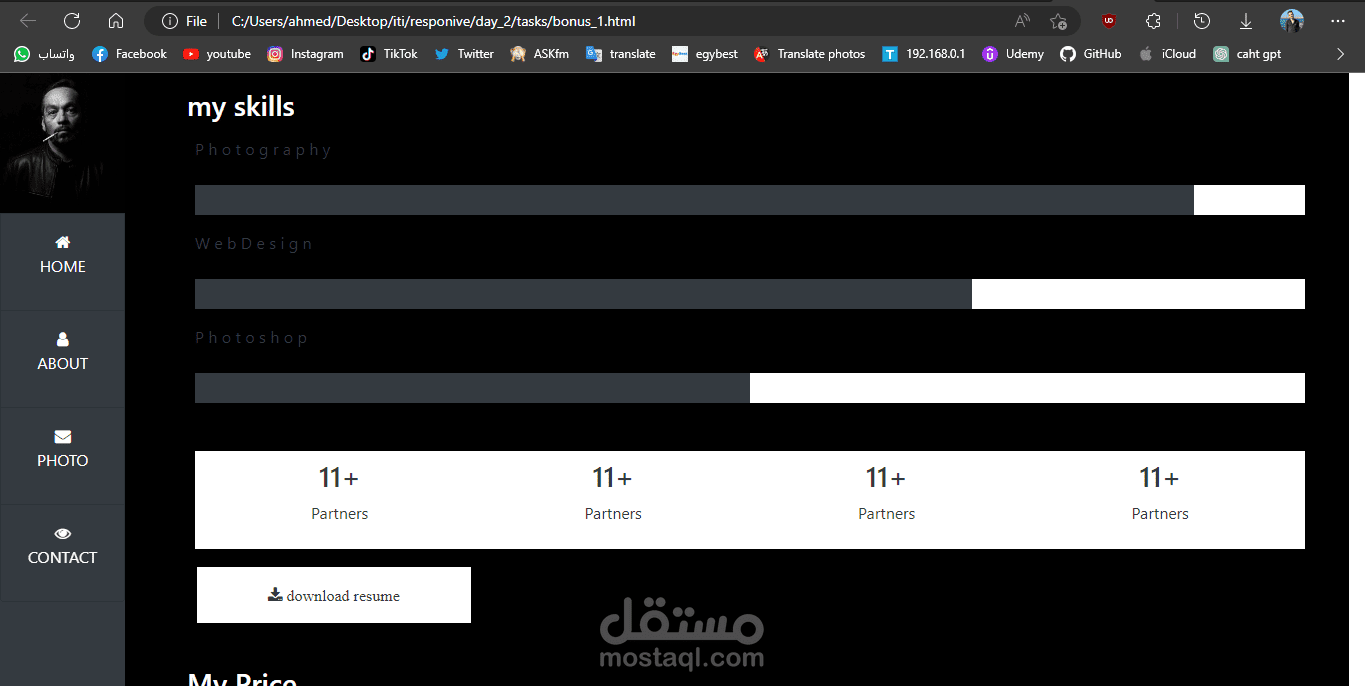 سيره ذاتيه باستخدام html و css