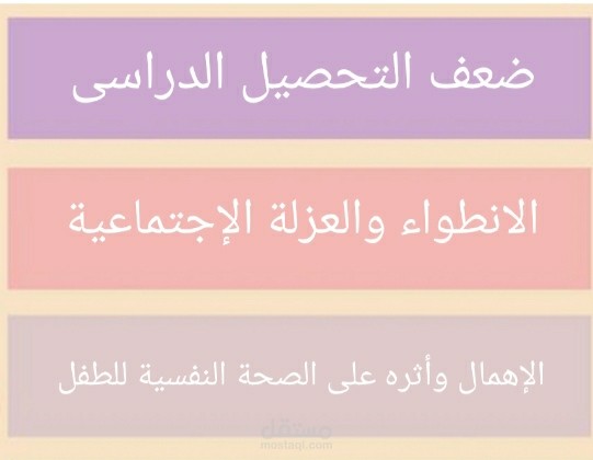 أخصائية إجتماعية
