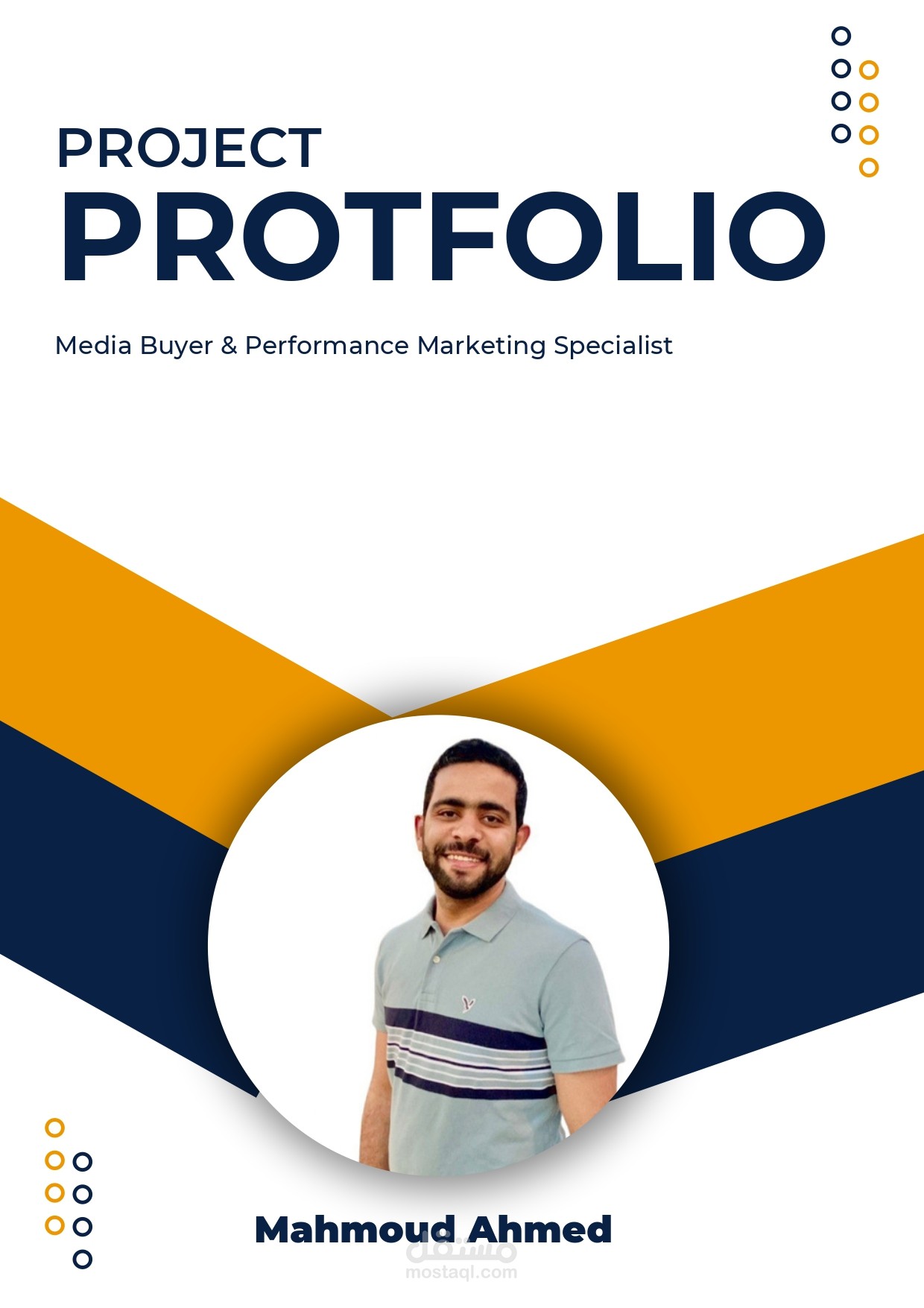 التعريف الخاص بي وسابقة الأعمال