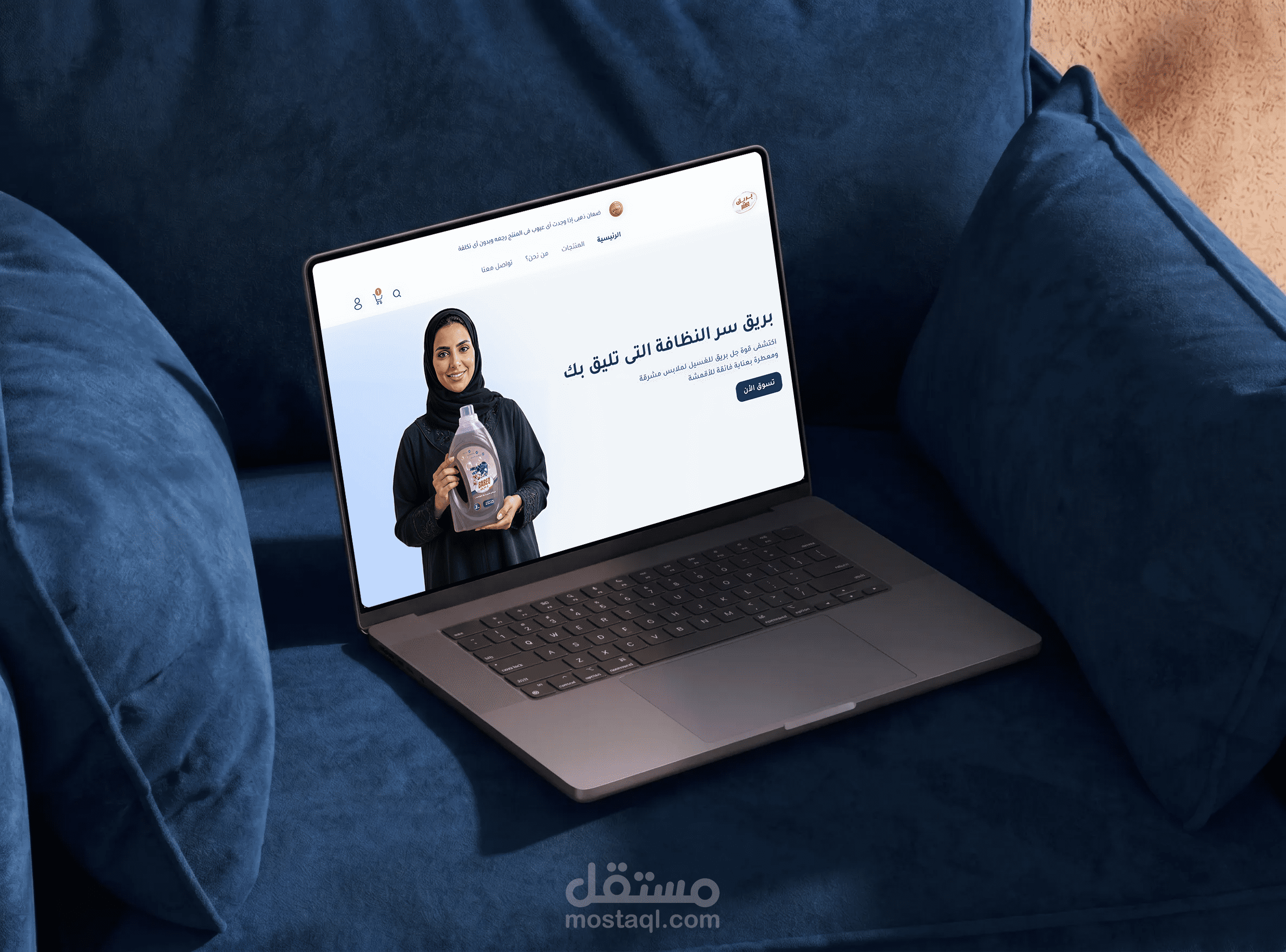 إعادة تصميم واجهة وتجربة المستخدم لمتجر بريق للمنظفات