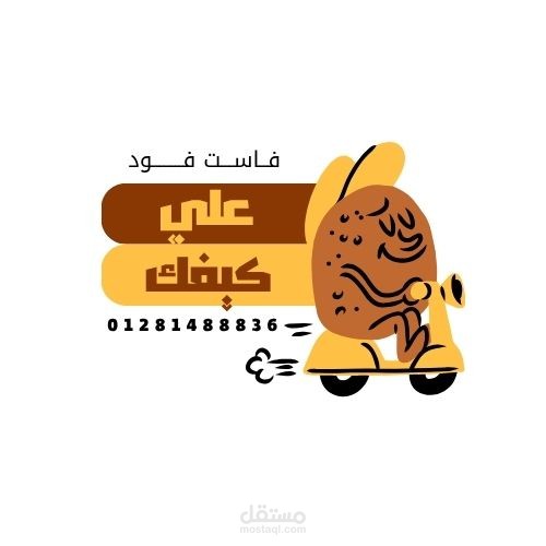 تصميم بوسترات دعائية