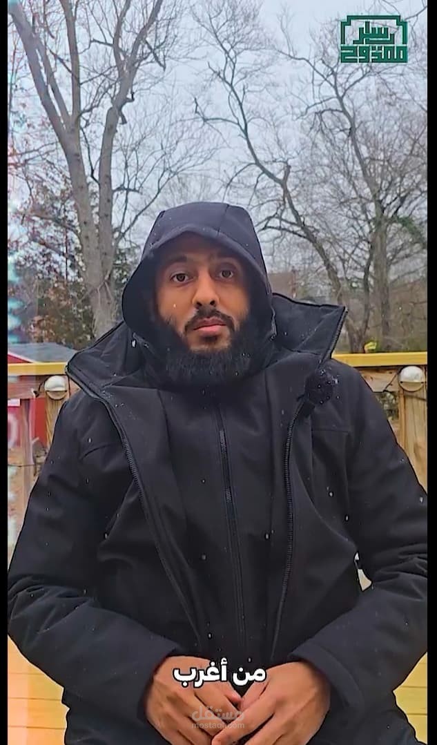 فيديو مونتاج الريلز