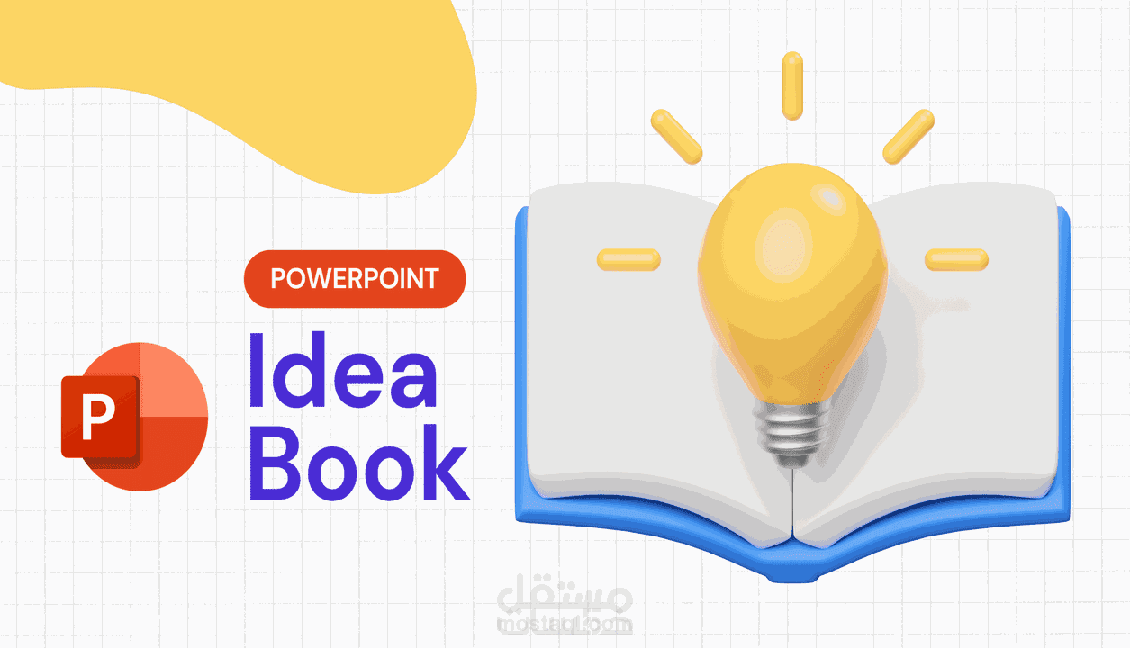 تصميم عروض تقديمية باحترافية.