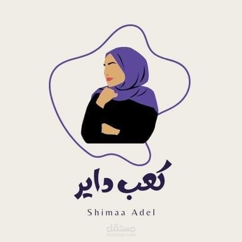برنامج كعب داير (حلقة لعب عيال)
