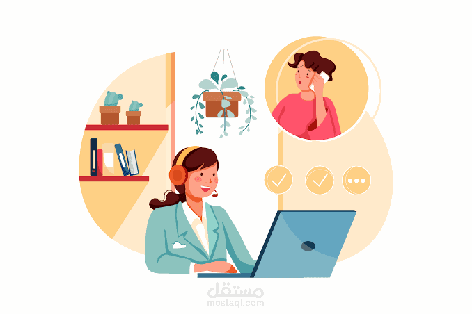 خدمه العملاء