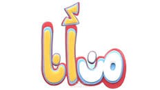 من انا؟!