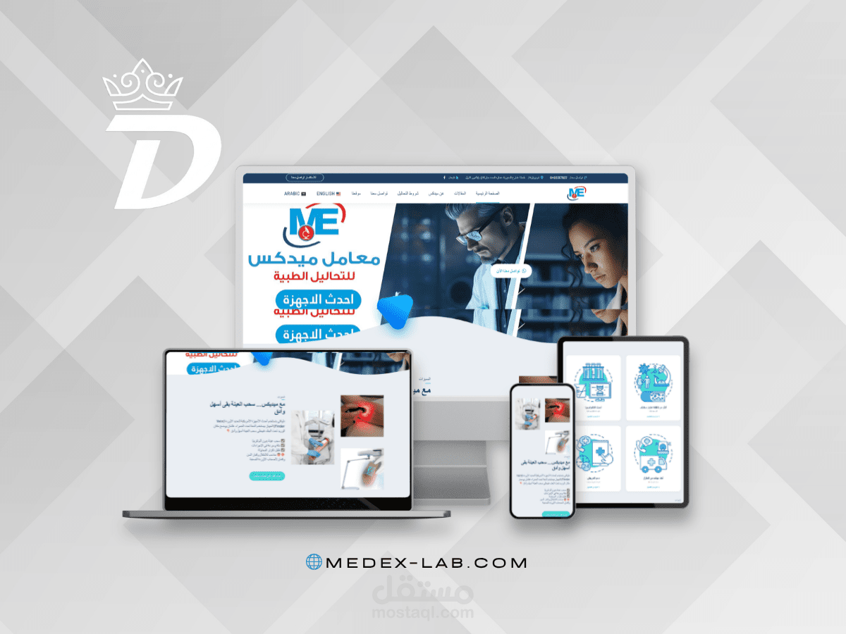 Medex Lab