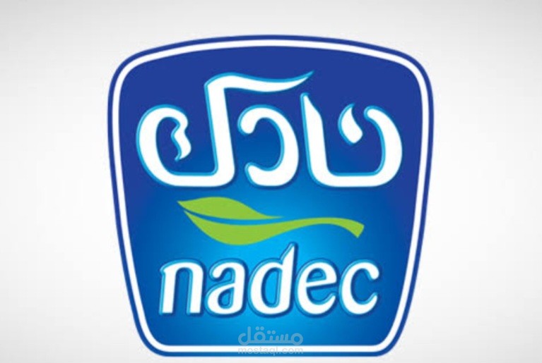 اعلان نادك