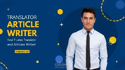 ترجمة فورية للمستندات بدون اي اخطاء و بأسعار جد تنافسية