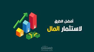 تصحيح تستر تجاري تأسيس شركة اجنبية في المملكة العربية السعودية إقامة مستثمر
